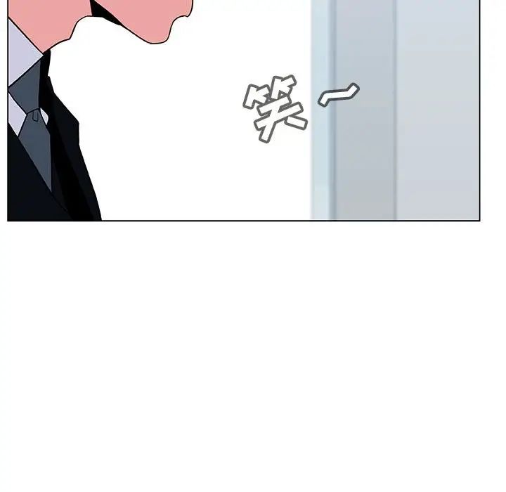 与上司的密约第33话