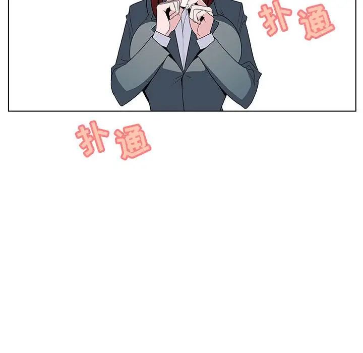 与上司的密约第33话