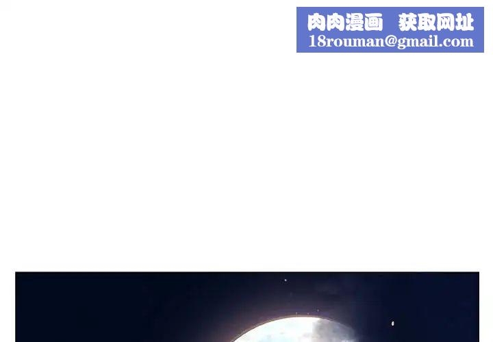 与上司的密约第34话