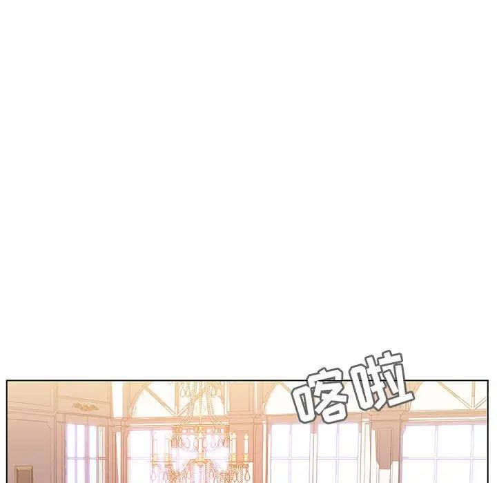 与上司的密约第34话