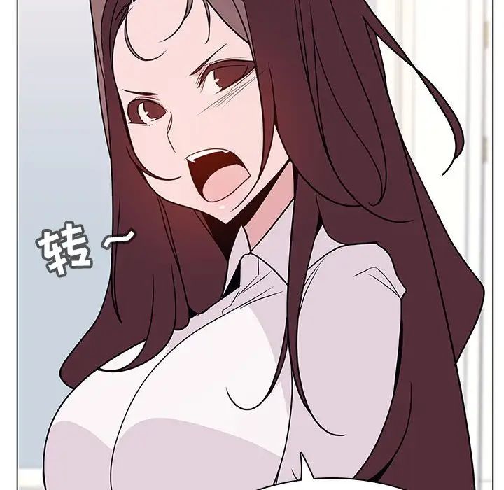 與上司的密約第34話