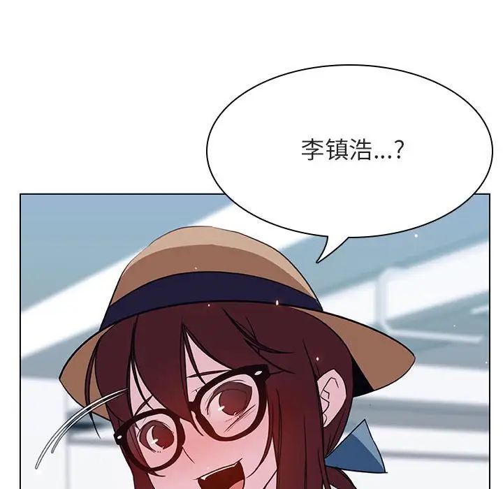 与上司的密约第34话