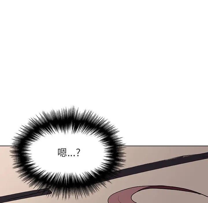 与上司的密约第34话