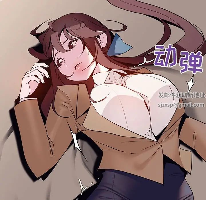 與上司的密約第34話