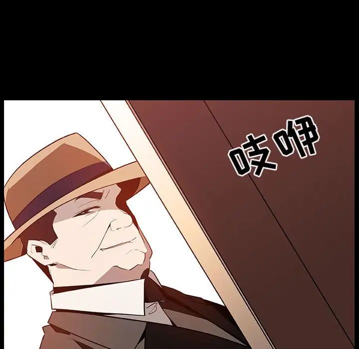 与上司的密约第34话