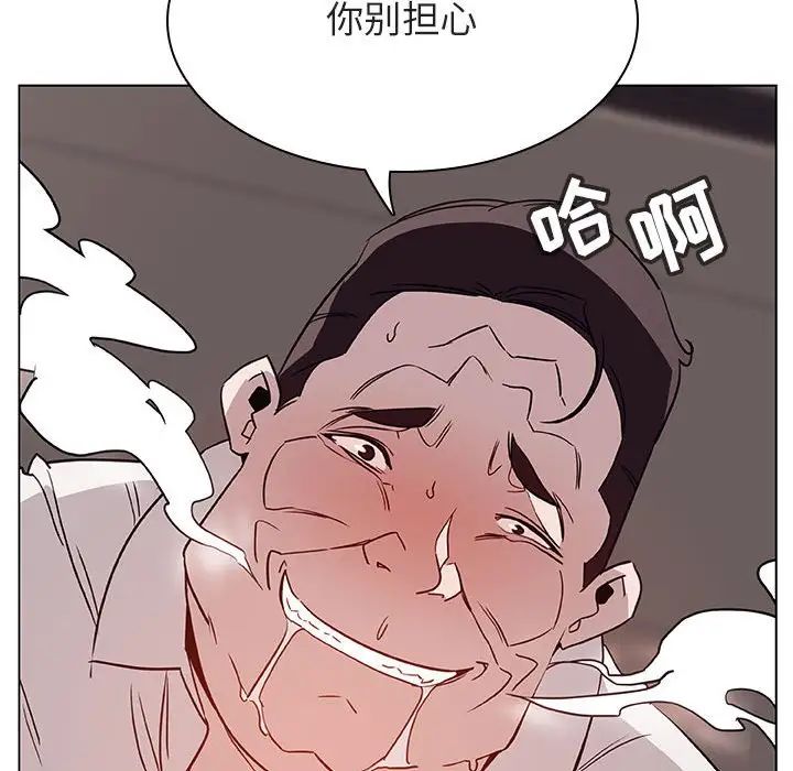 与上司的密约第34话