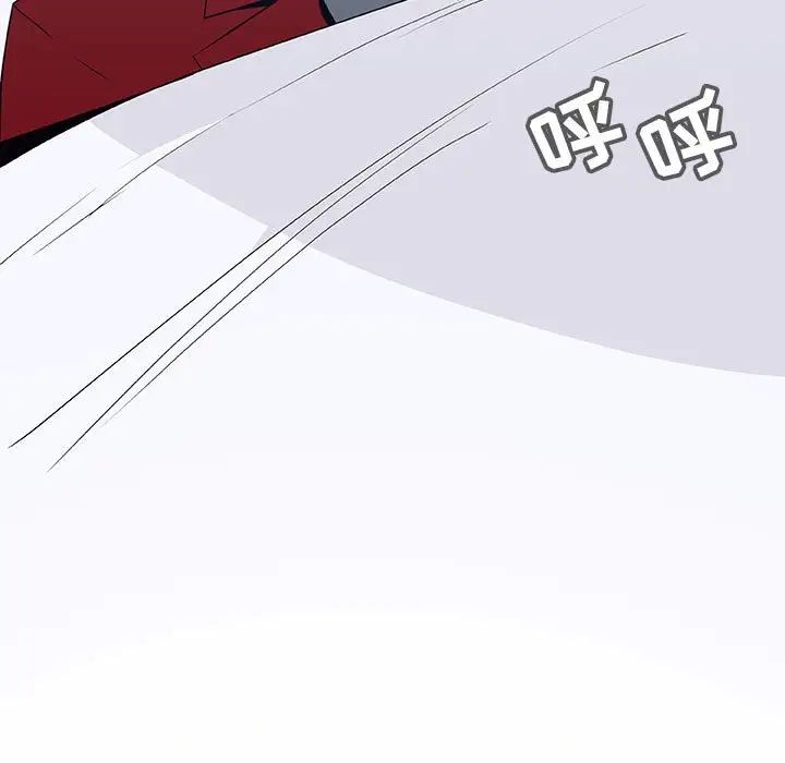 与上司的密约第34话