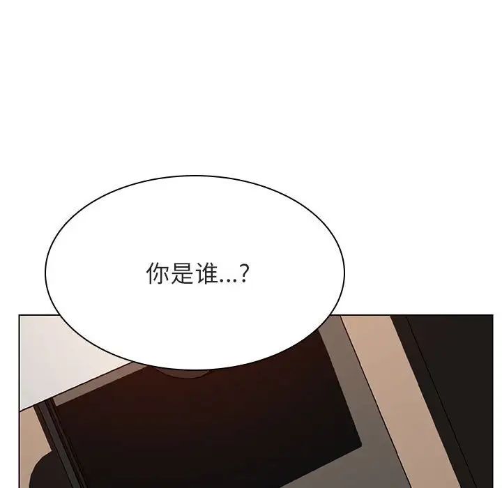 與上司的密約第35話