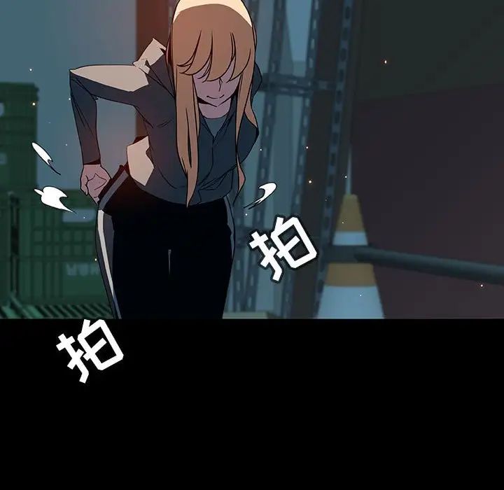 与上司的密约第35话