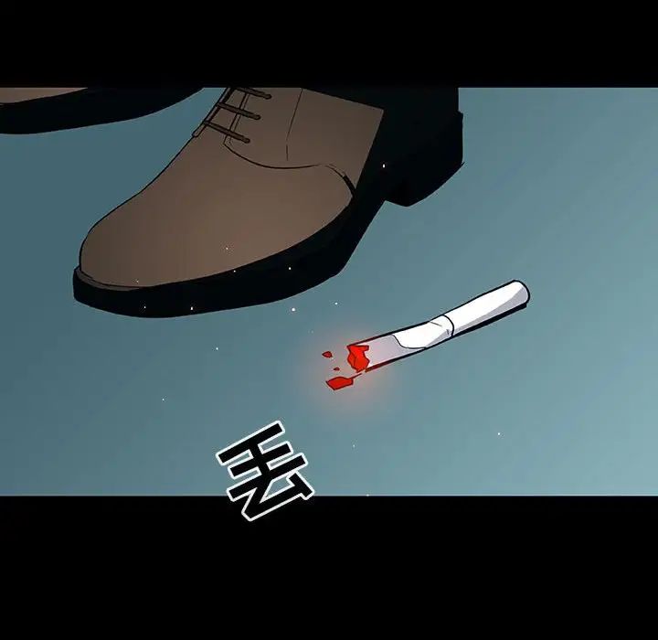 与上司的密约第35话