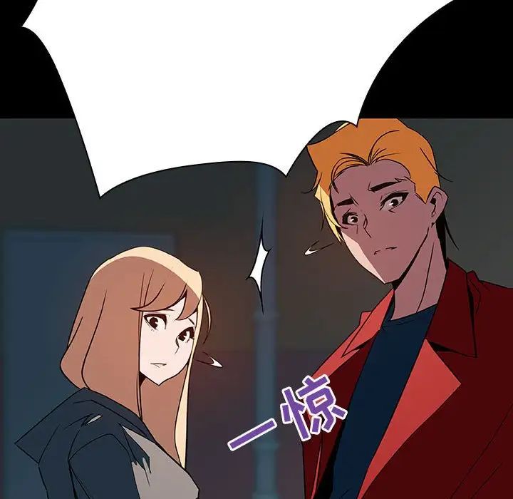 与上司的密约第35话