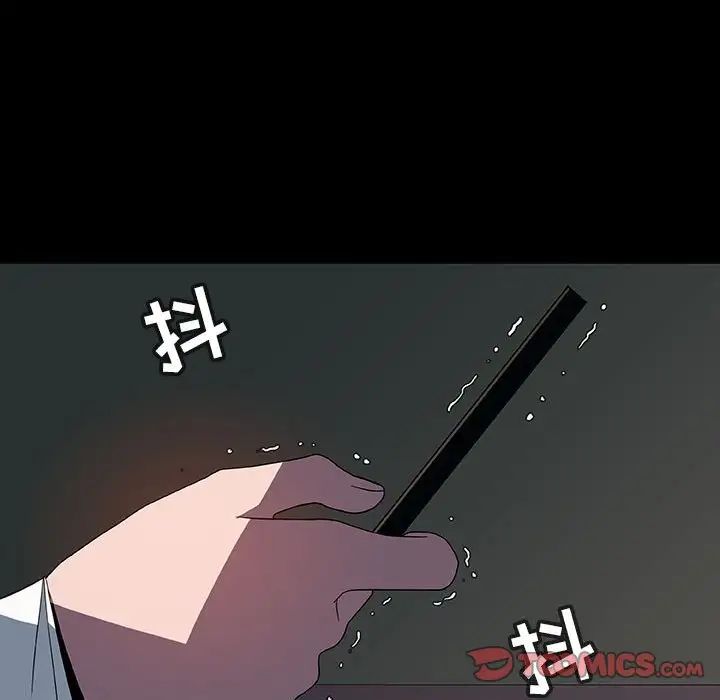 与上司的密约第35话