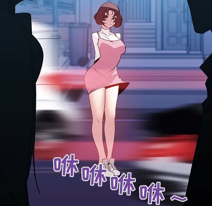 与上司的密约第35话