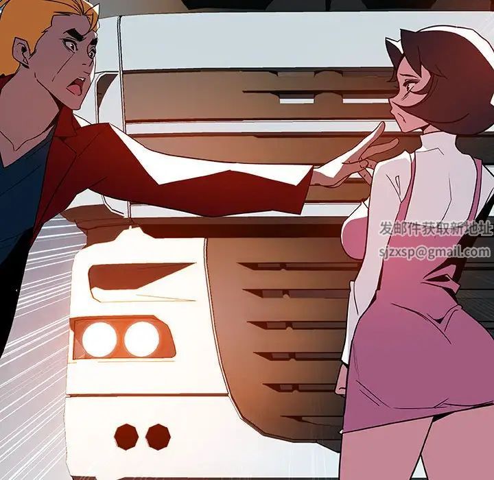 與上司的密約第36話