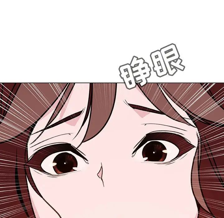 与上司的密约第36话