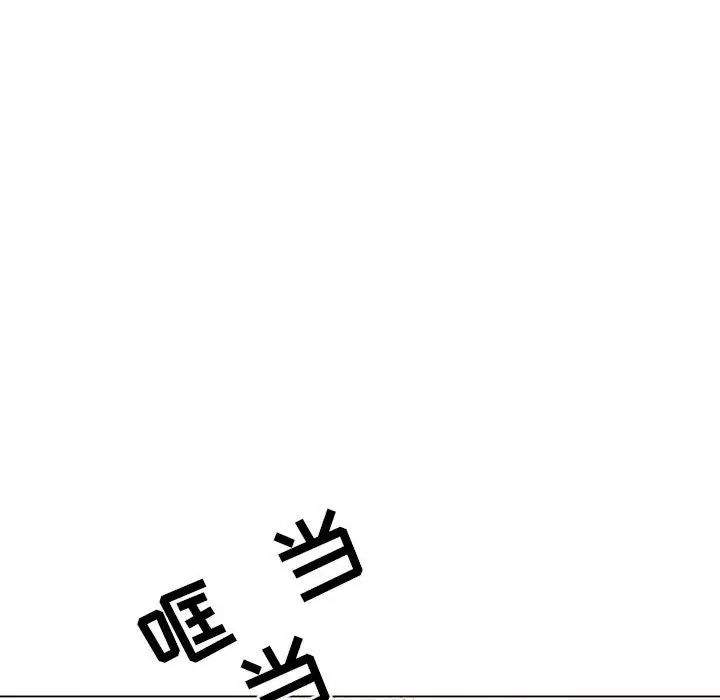 与上司的密约第36话