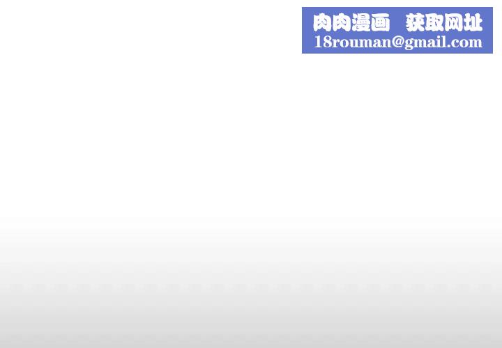 与上司的密约第37话