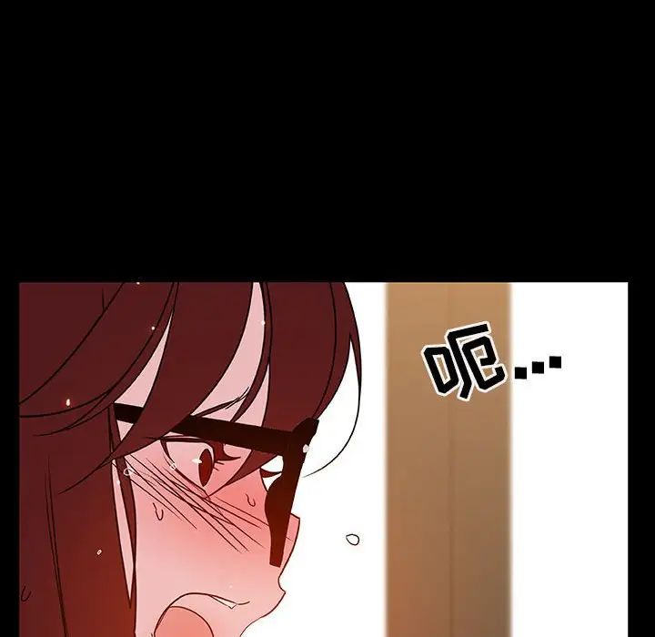 與上司的密約第37話