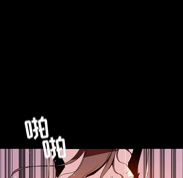 與上司的密約第37話