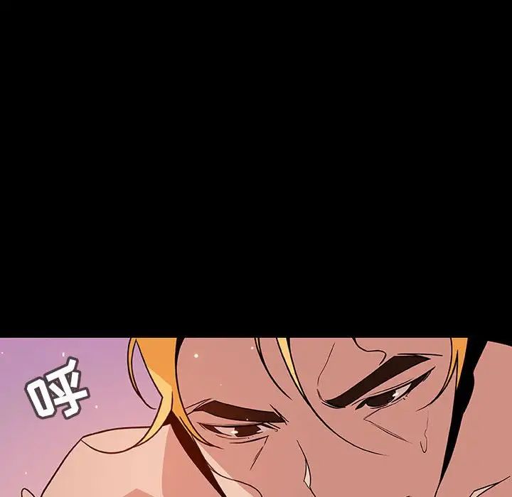 与上司的密约第37话