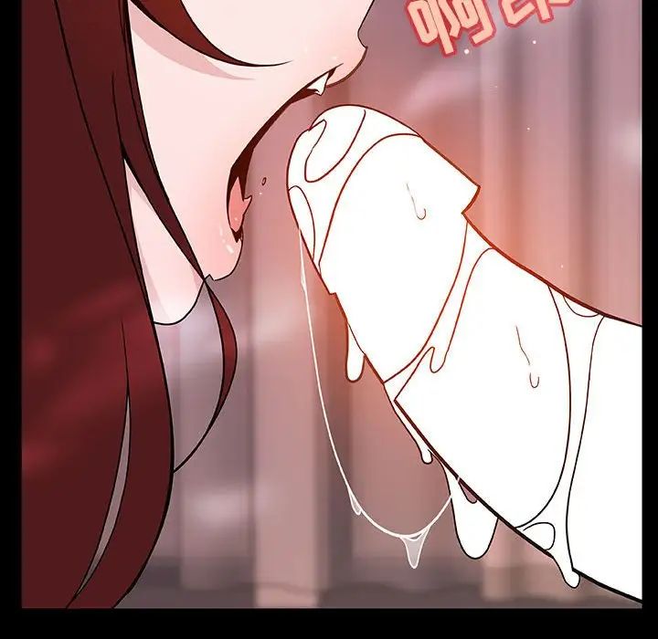 與上司的密約第37話