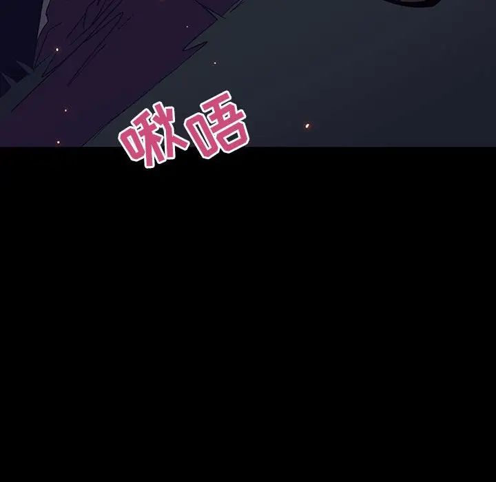 与上司的密约第37话