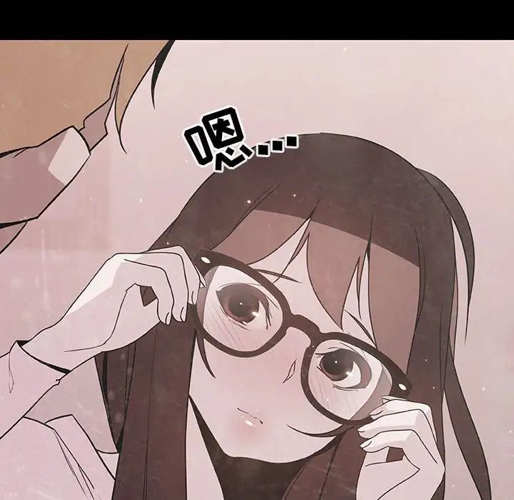 與上司的密約第37話