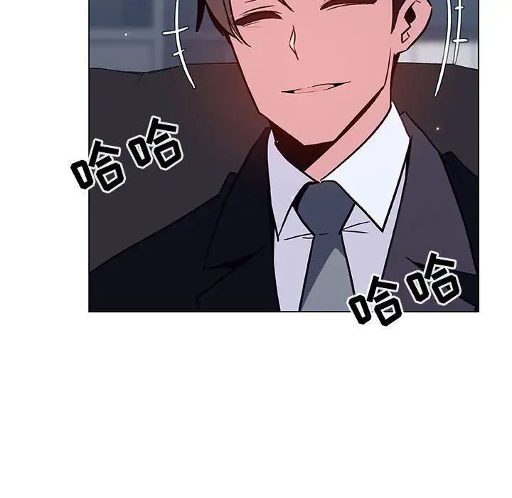 與上司的密約第38話