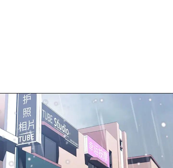 與上司的密約第38話