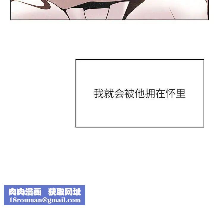 与上司的密约第38话