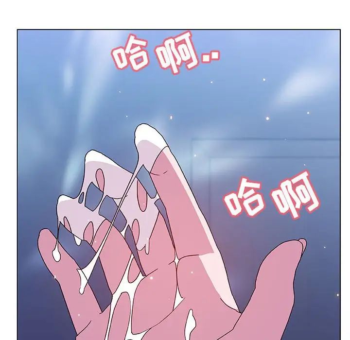 与上司的密约第38话