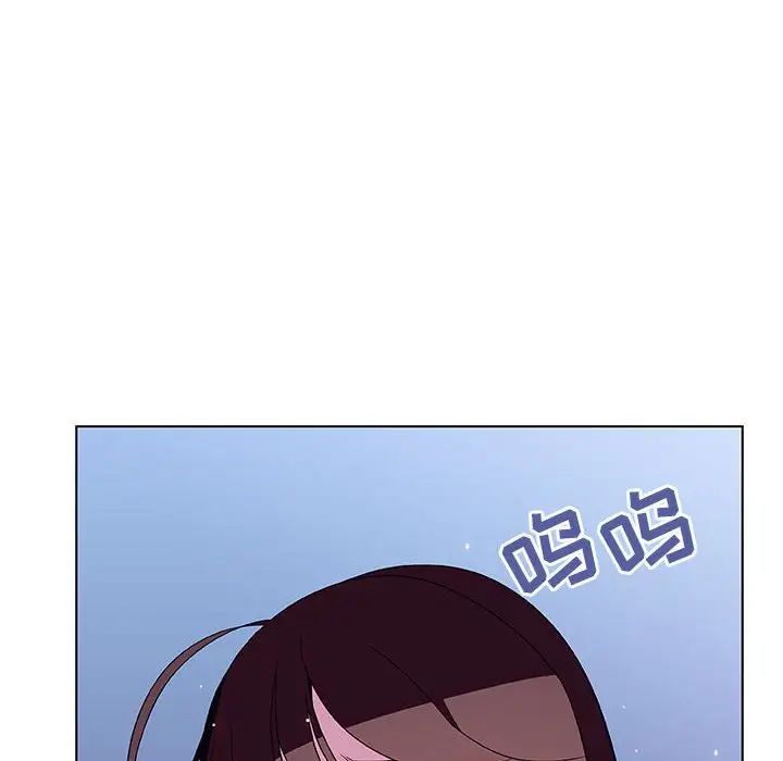 与上司的密约第38话