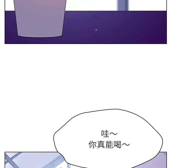 与上司的密约第38话