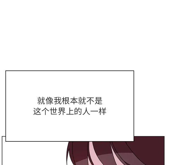 与上司的密约第39话