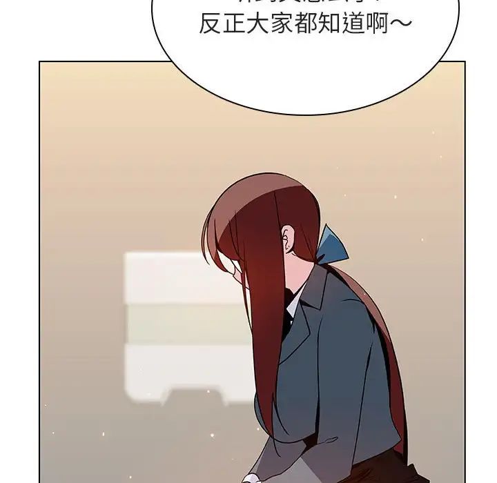 与上司的密约第39话