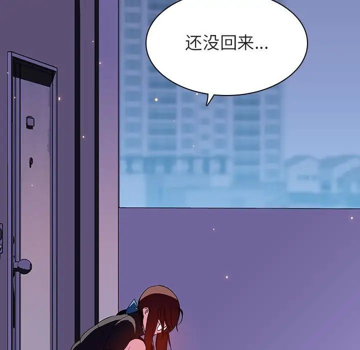 与上司的密约第39话