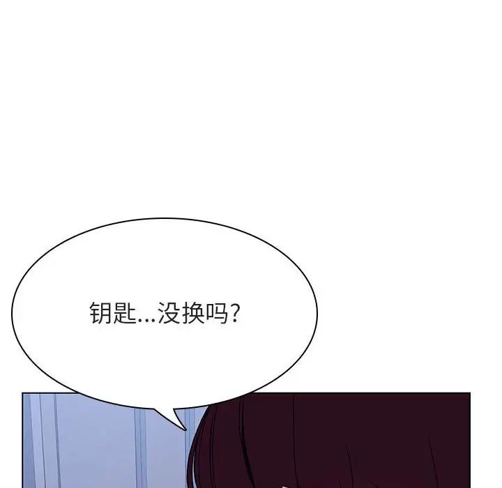 与上司的密约第39话