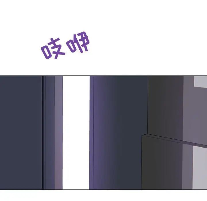 与上司的密约第39话
