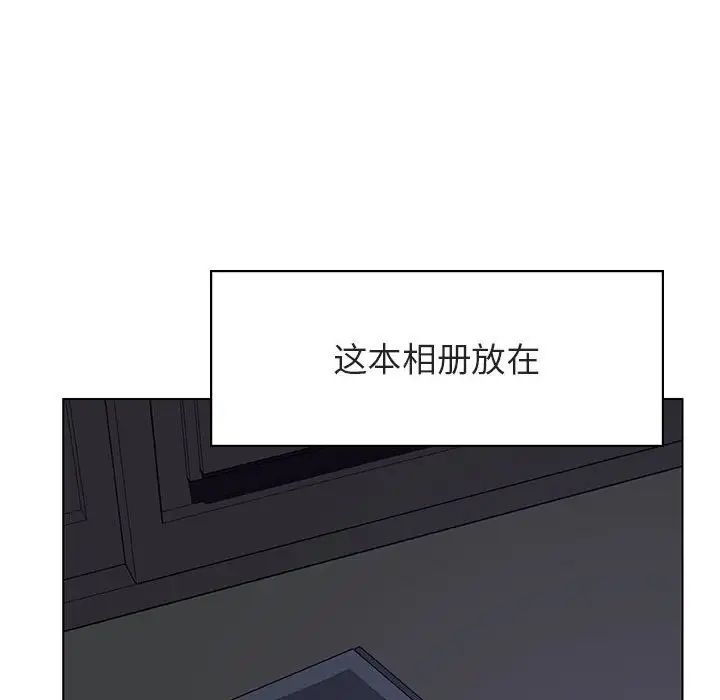 与上司的密约第40话
