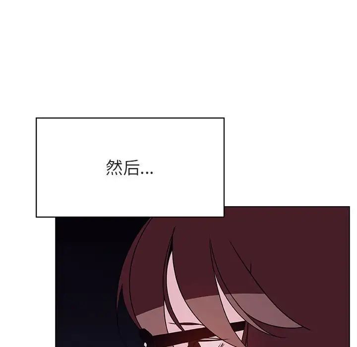 與上司的密約第40話