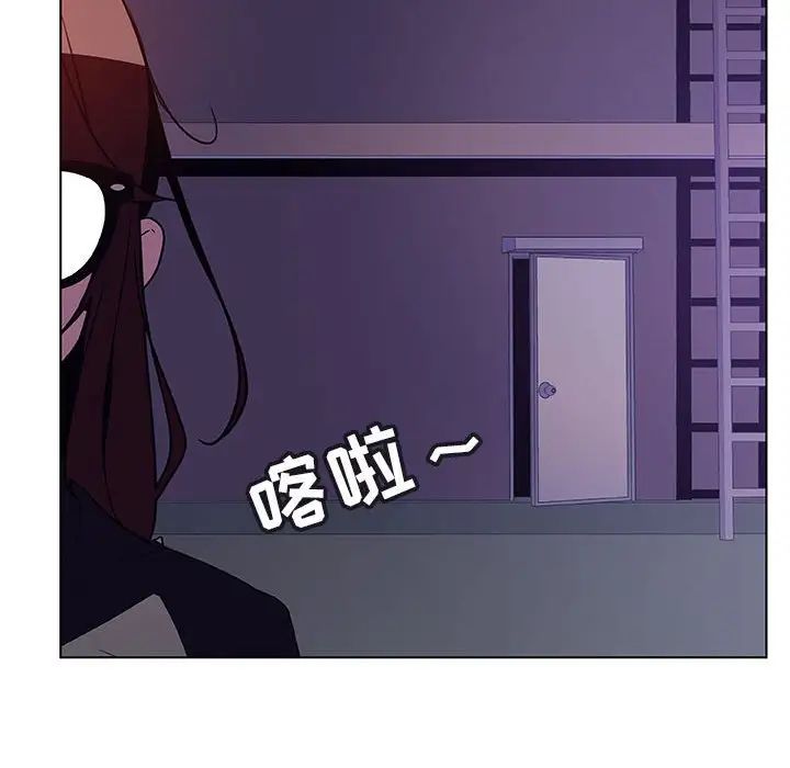 與上司的密約第40話