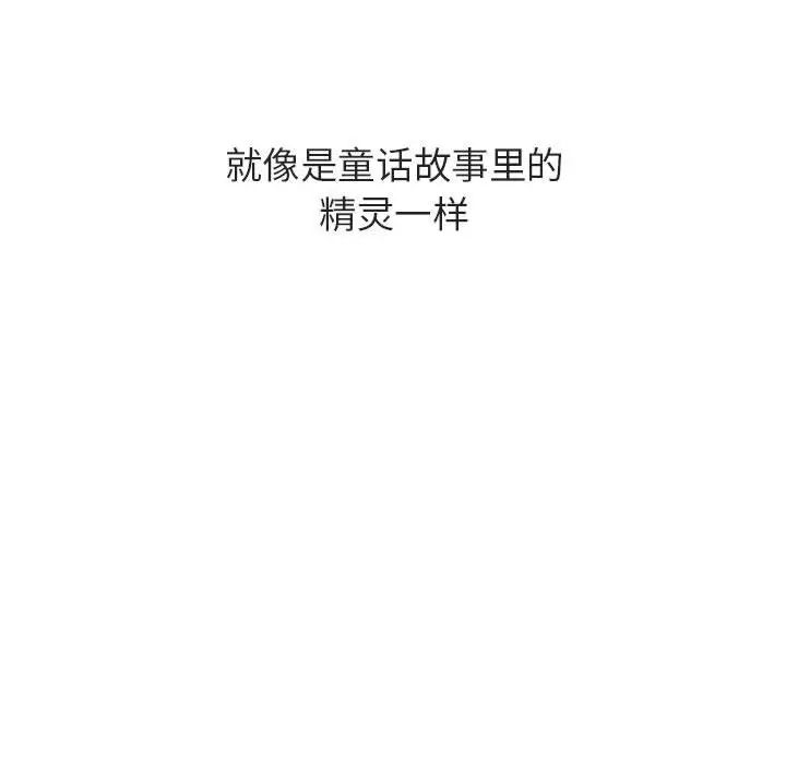 与上司的密约第40话