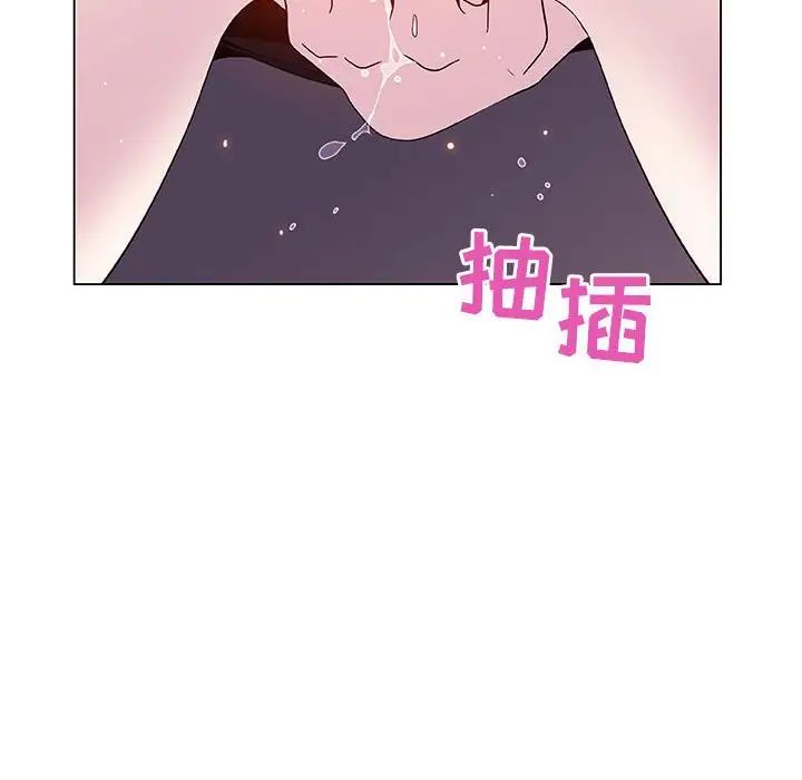 与上司的密约第41话