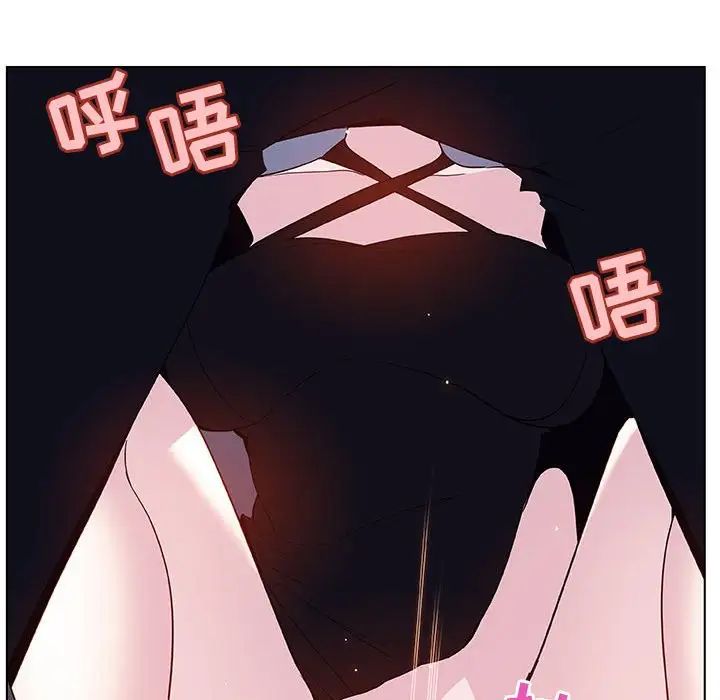 與上司的密約第41話