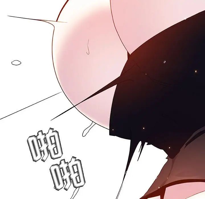 与上司的密约第41话