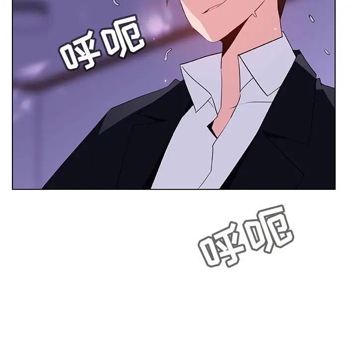 与上司的密约第42话