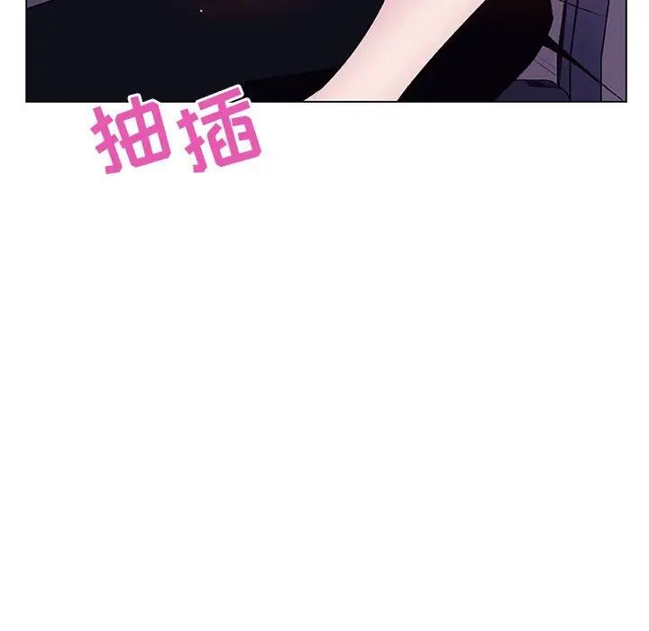 与上司的密约第42话