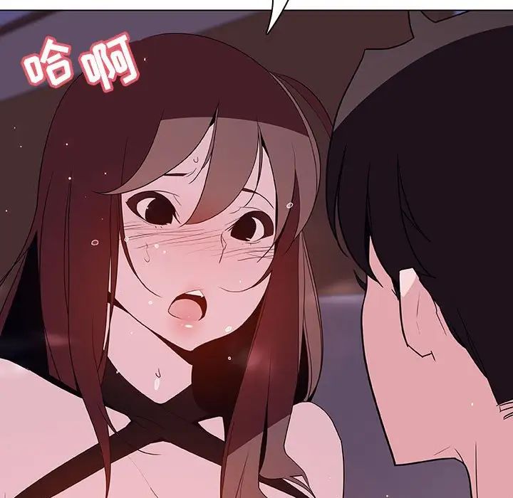 与上司的密约第42话