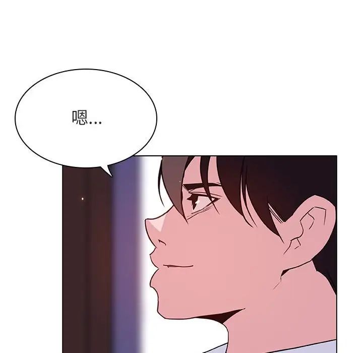 与上司的密约第42话