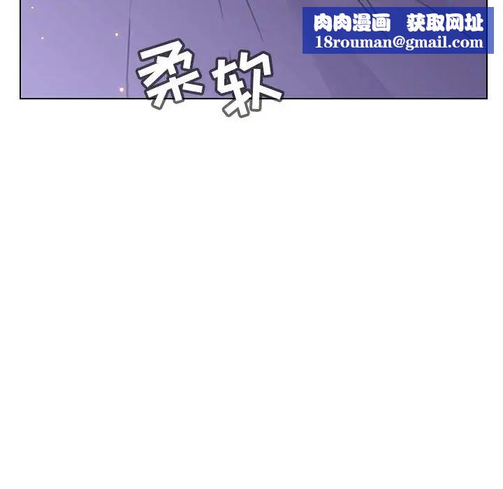 与上司的密约第42话